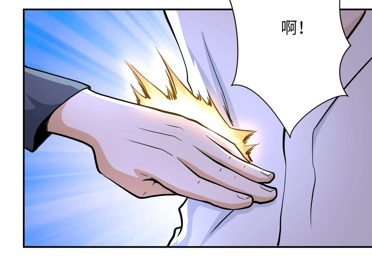 第143话 暴锤 第54页