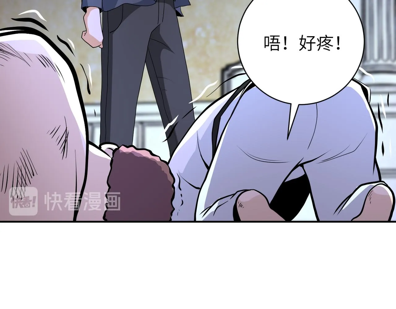 第143话 暴锤 第56页