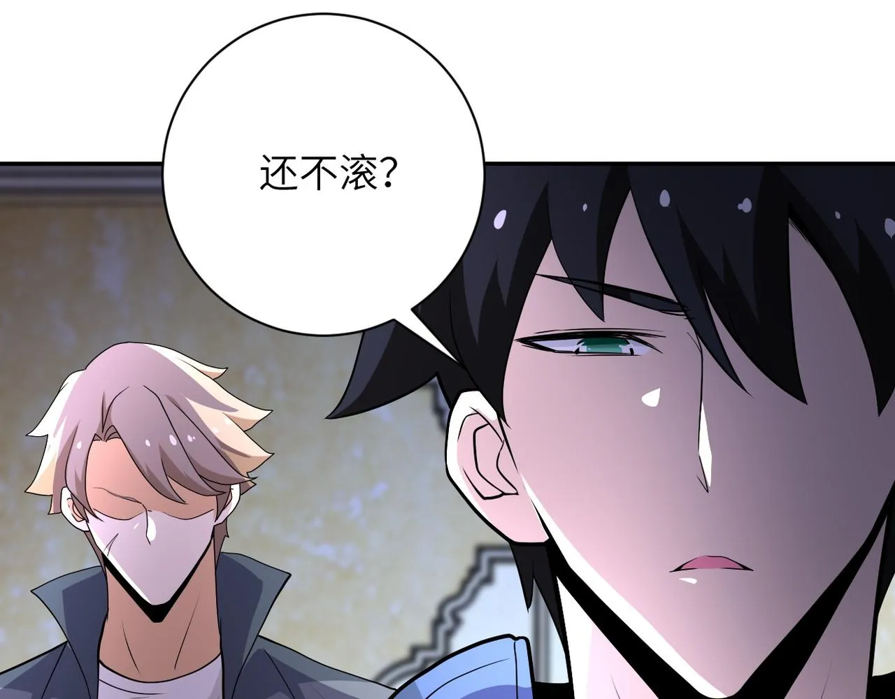 第143话 暴锤 第60页