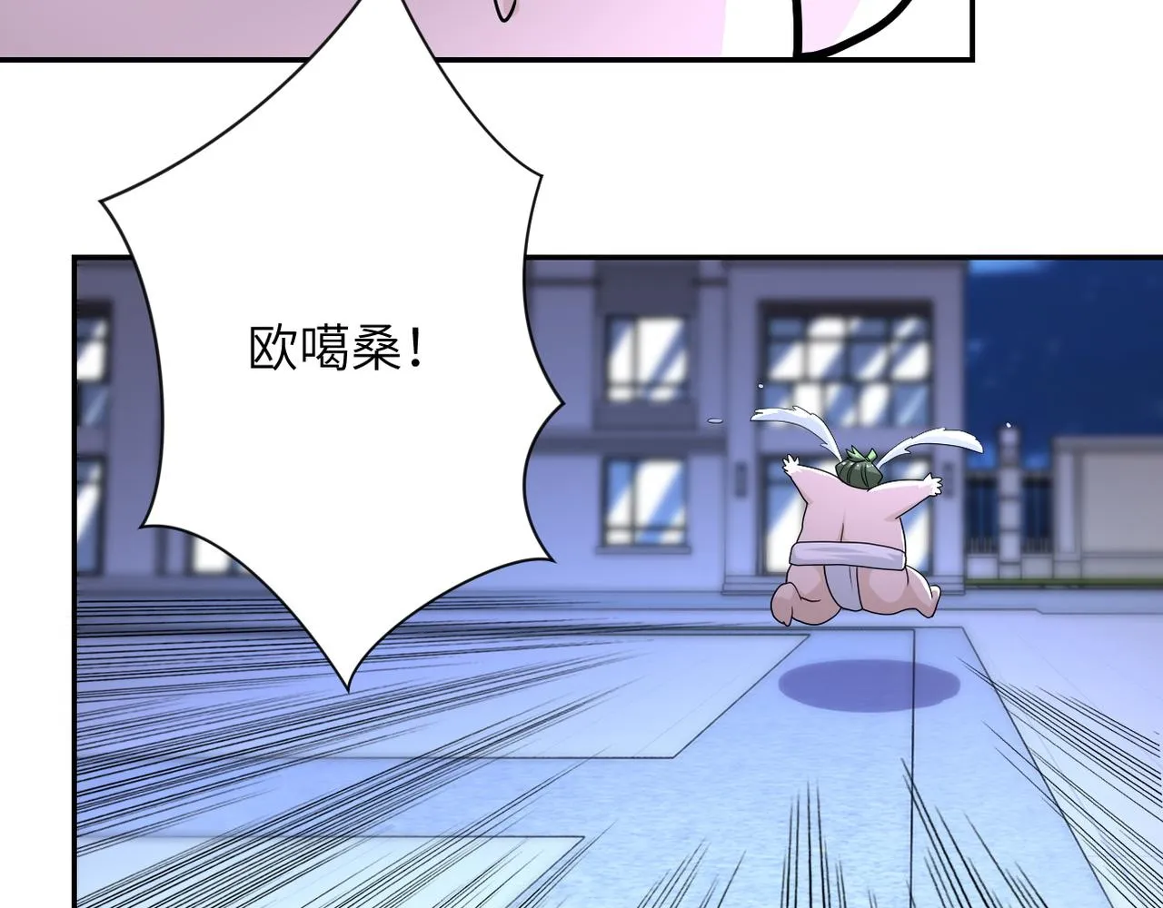 第143话 暴锤 第62页