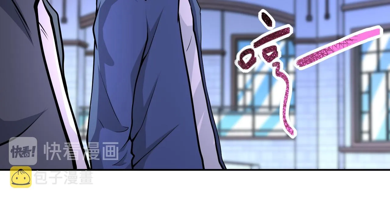 第143话 暴锤 第64页
