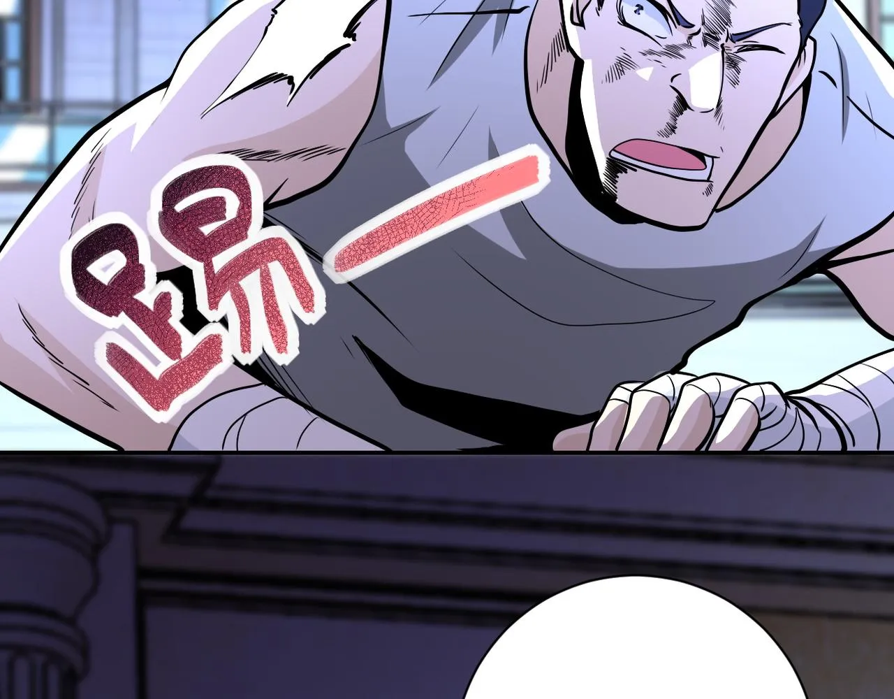 第143话 暴锤 第66页