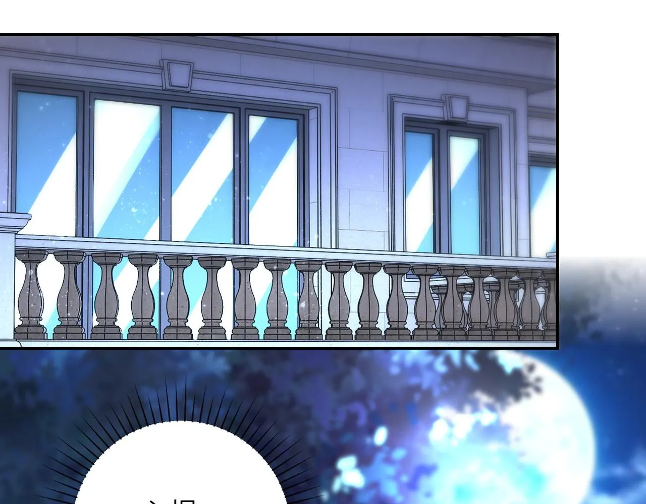 第143话 暴锤 第75页