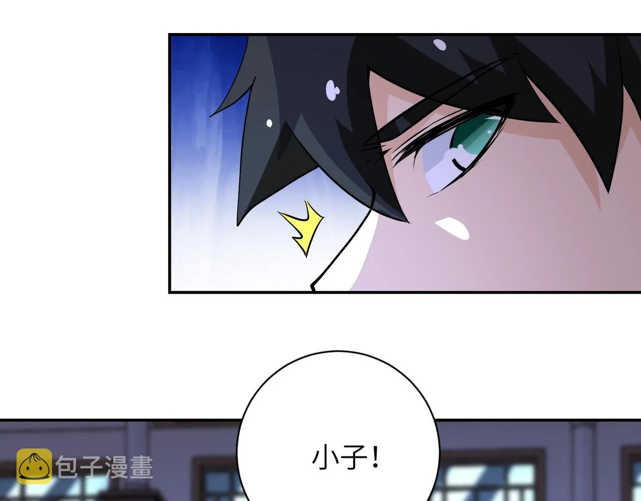 第143话 暴锤 第80页