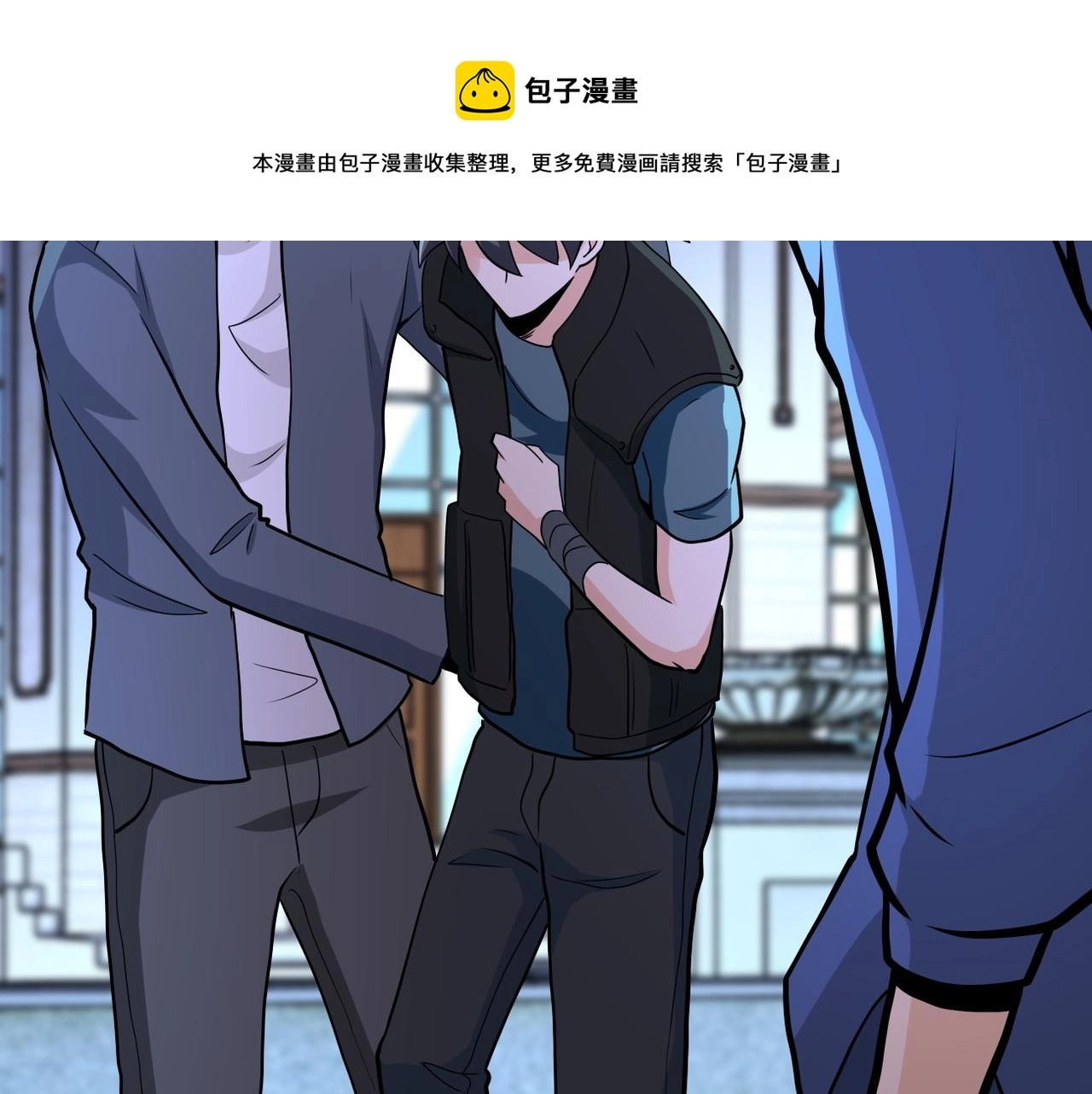 第143话 暴锤 第91页