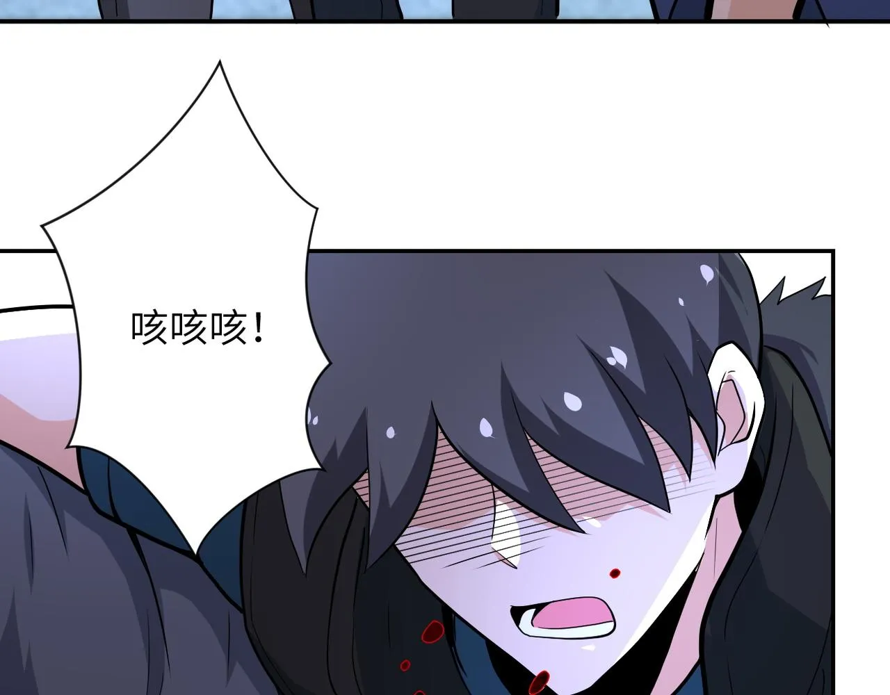第143话 暴锤 第92页