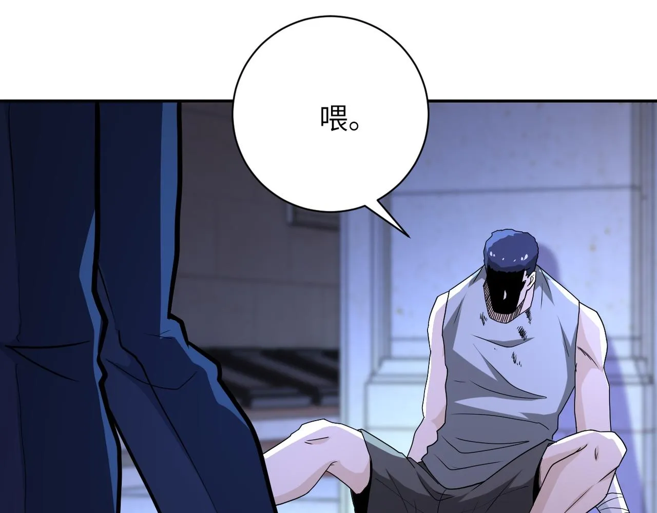 第143话 暴锤 第100页