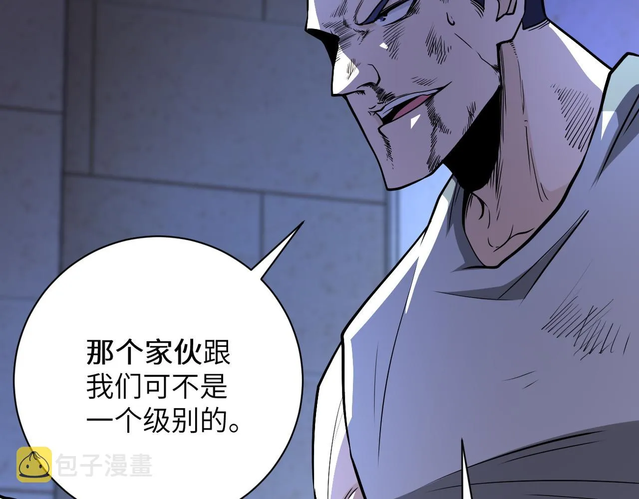 第143话 暴锤 第103页