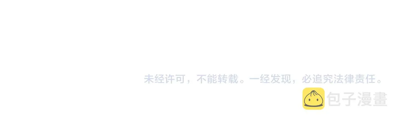 第143话 暴锤 第109页