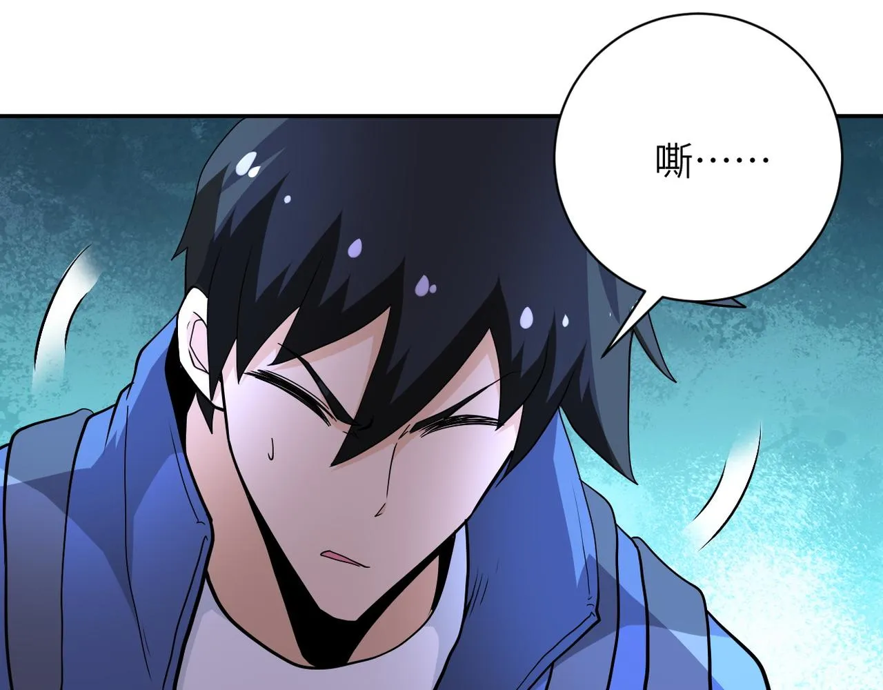 第144话 怪物 第23页