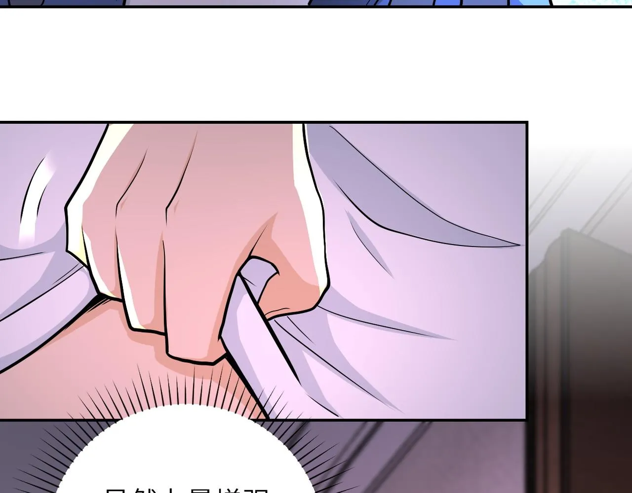 第144话 怪物 第24页
