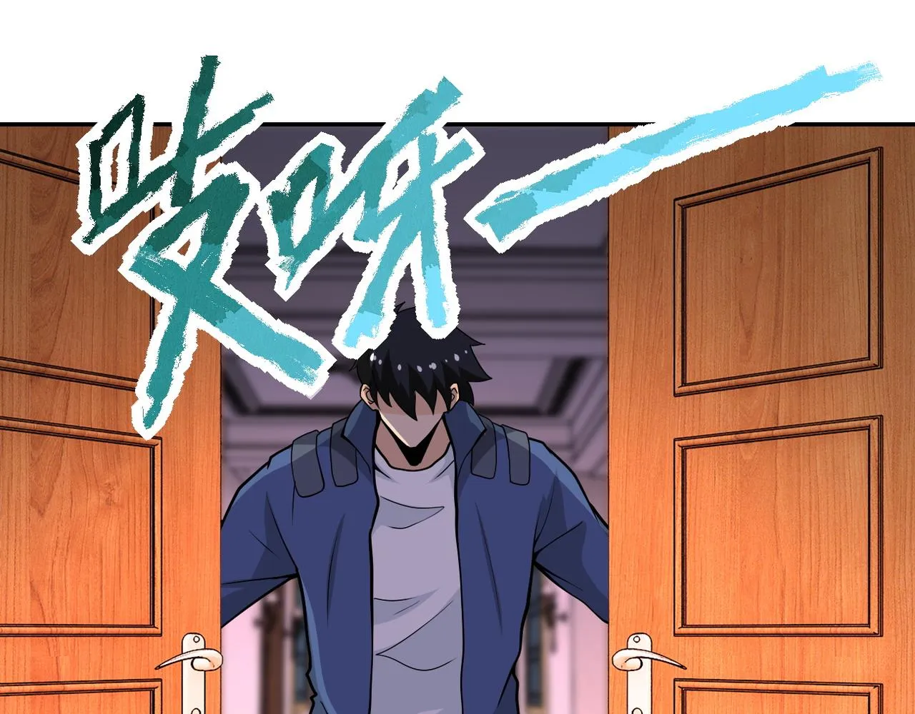 第144话 怪物 第33页
