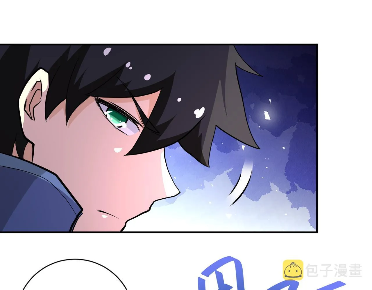 第144话 怪物 第43页