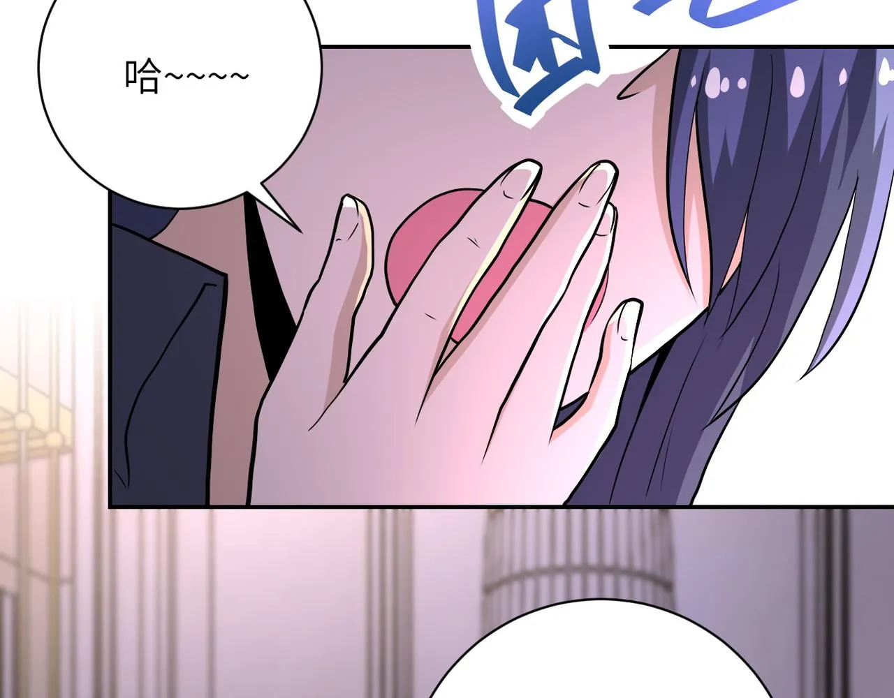 第144话 怪物 第44页