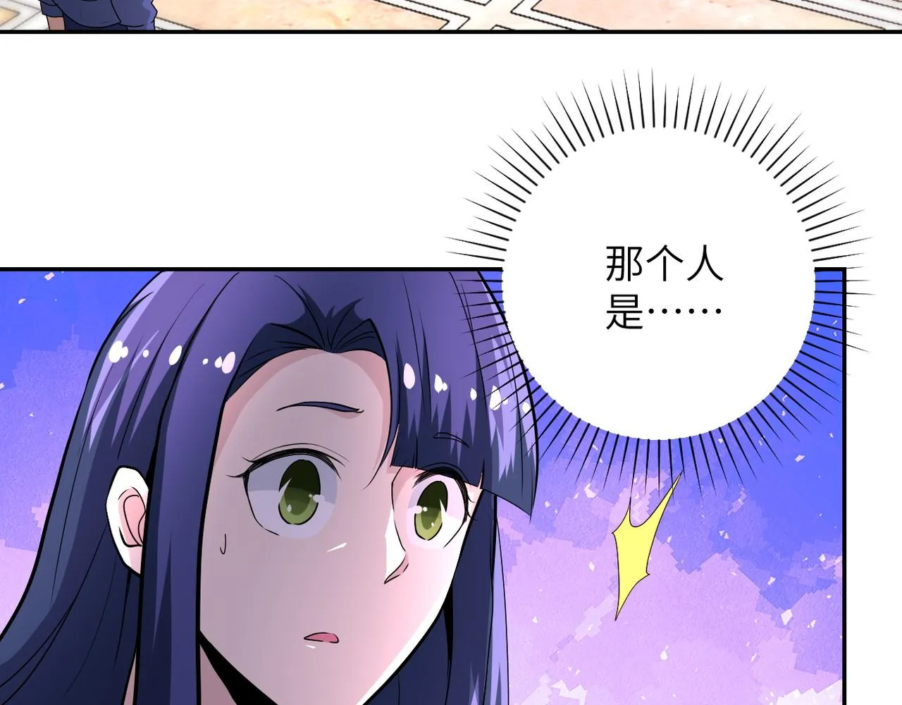 第144话 怪物 第49页