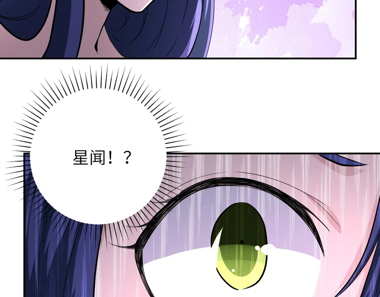 第144话 怪物 第50页