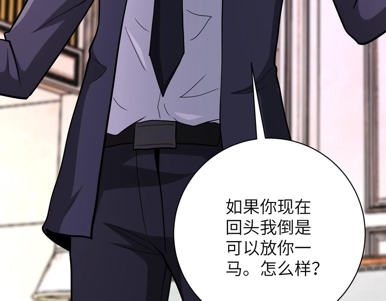 第144话 怪物 第56页
