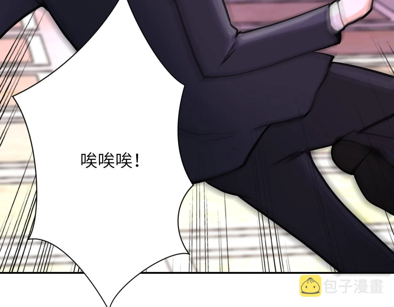 第144话 怪物 第66页