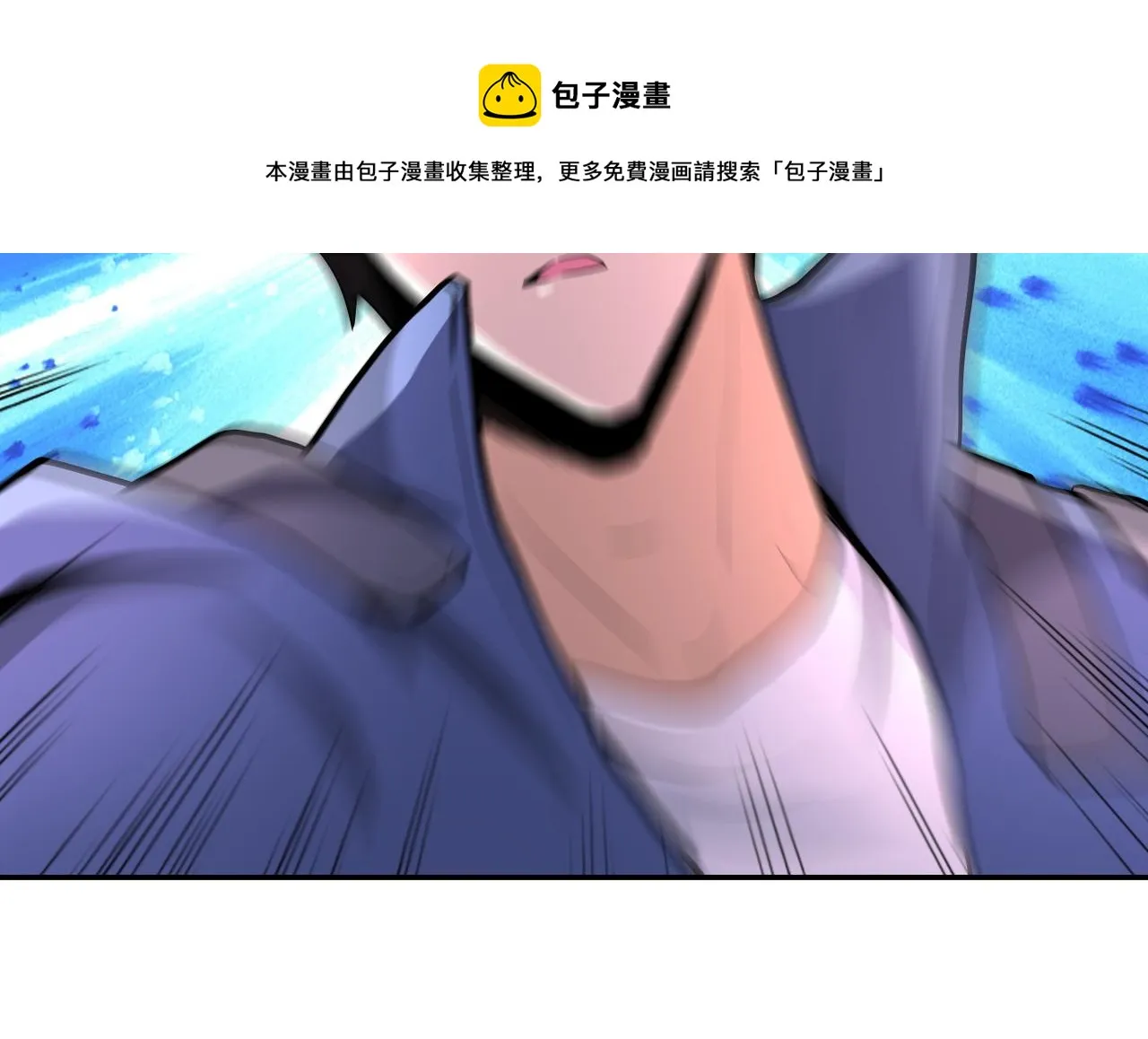 第144话 怪物 第94页