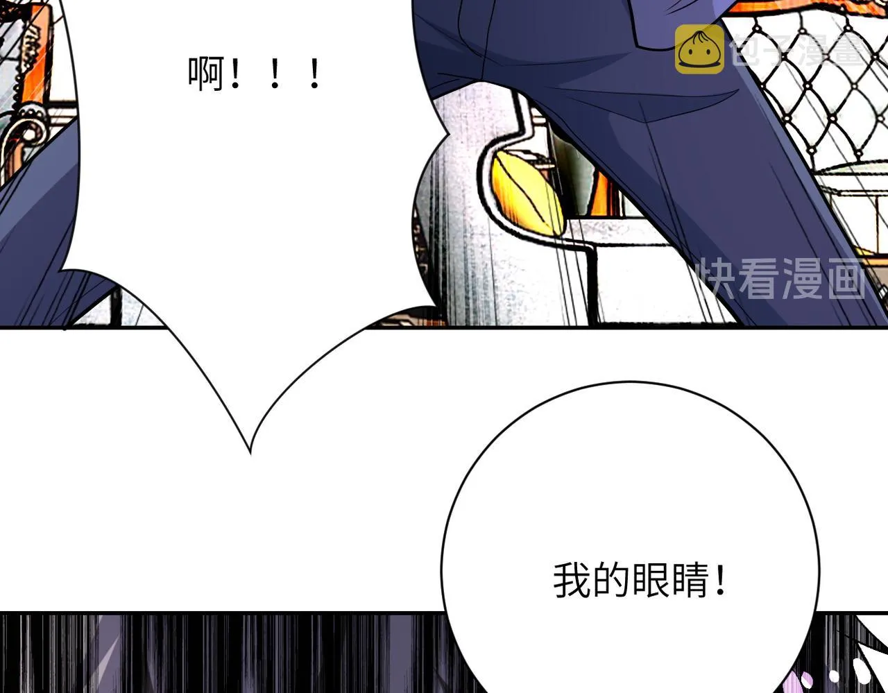 第144话 怪物 第97页