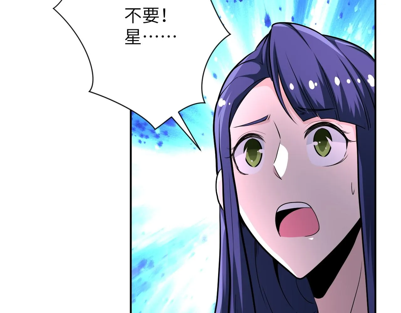 第145话 怪物VS挂批 第17页
