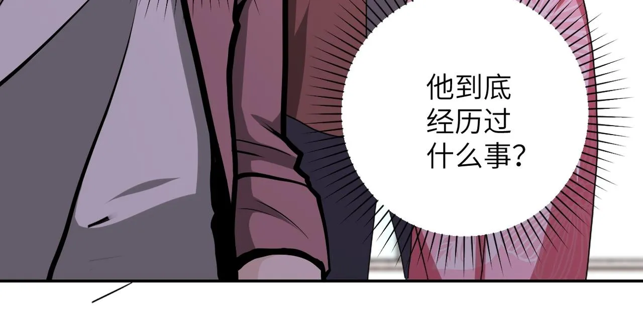 第145话 怪物VS挂批 第22页