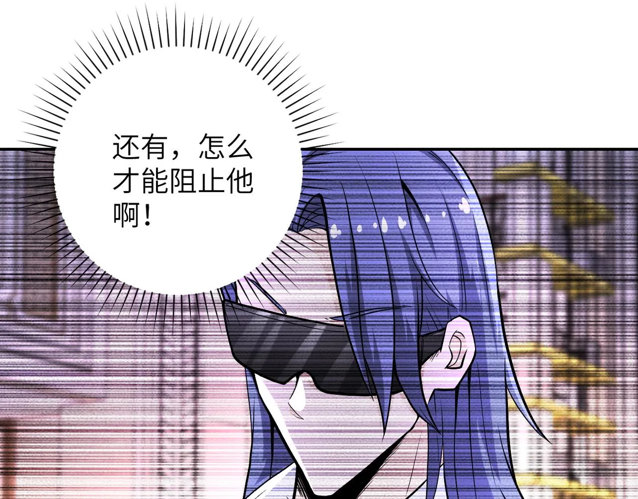 第145话 怪物VS挂批 第23页