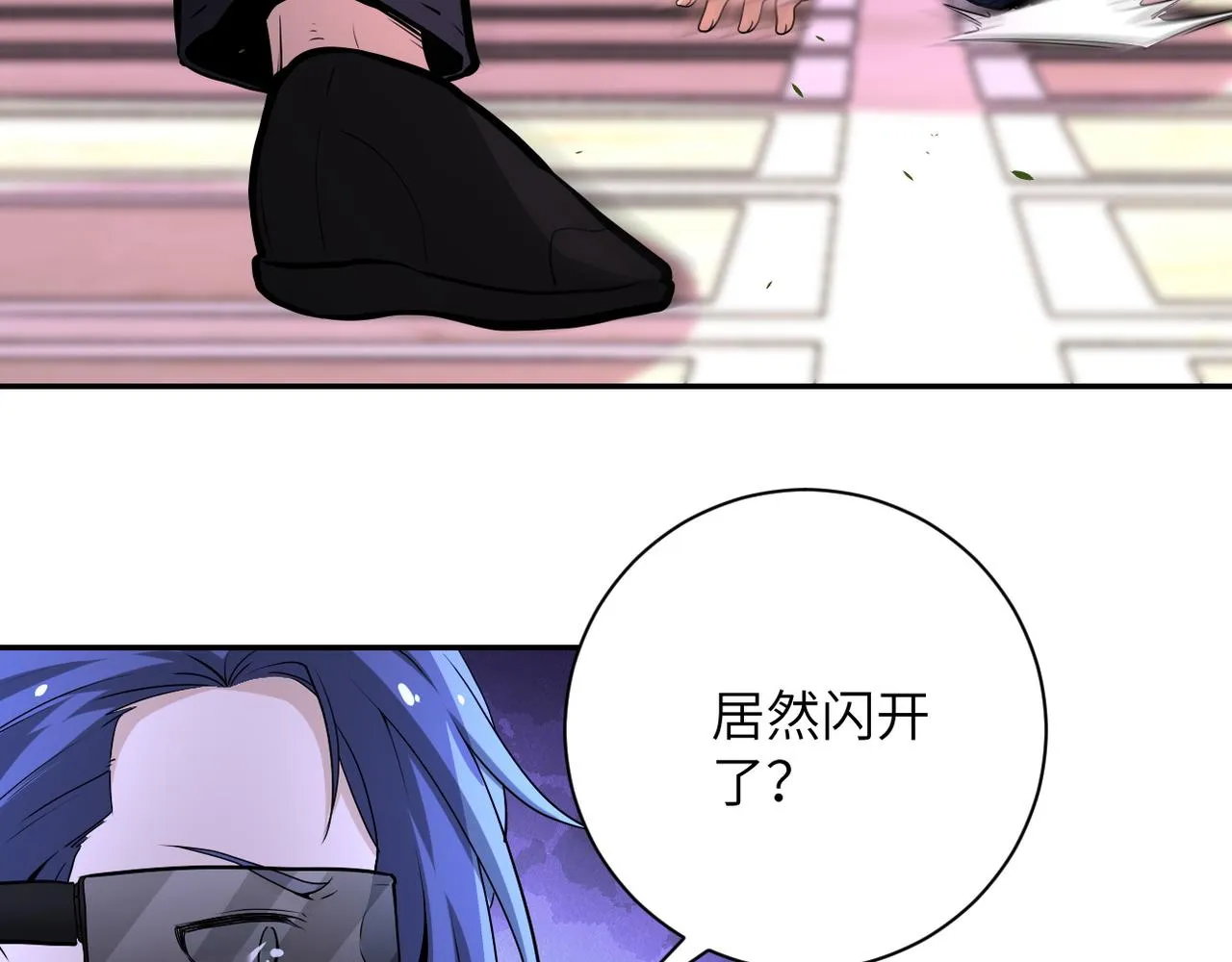 第145话 怪物VS挂批 第63页