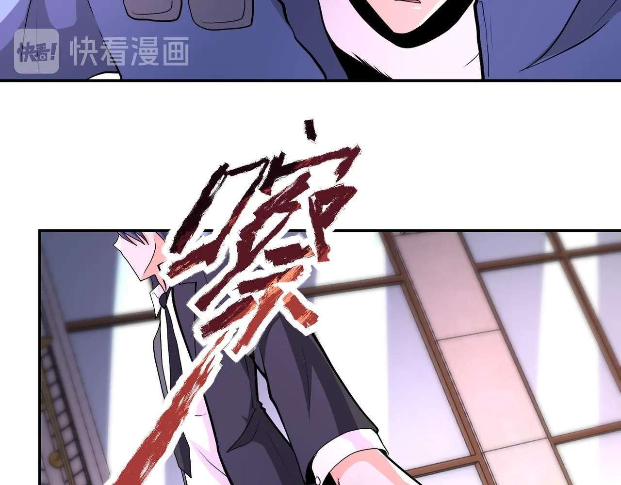 第145话 怪物VS挂批 第67页