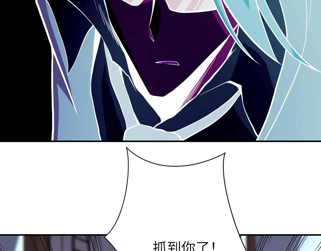 第145话 怪物VS挂批 第85页