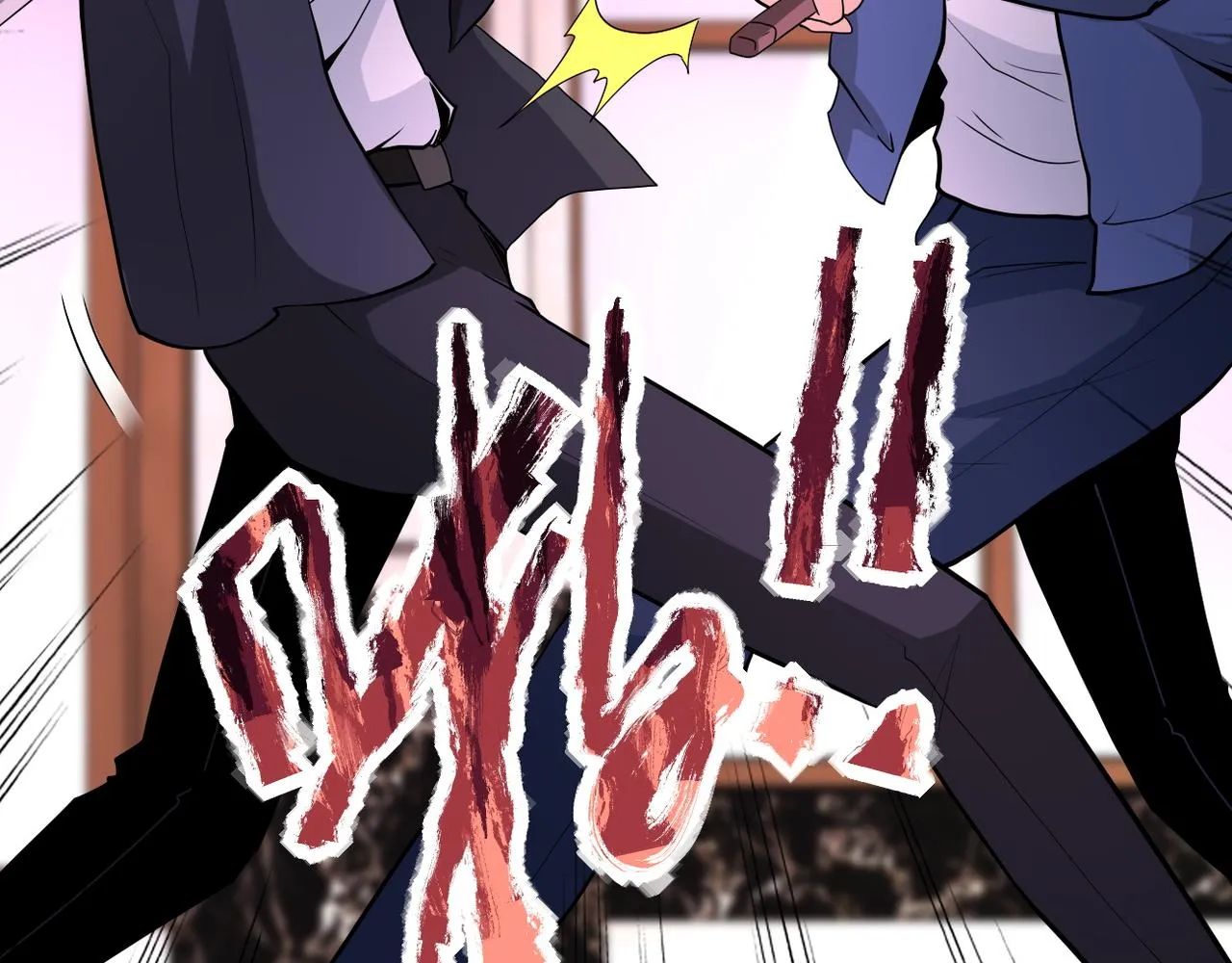第145话 怪物VS挂批 第87页