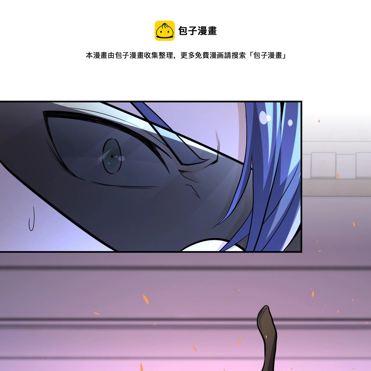 第145话 怪物VS挂批 第89页
