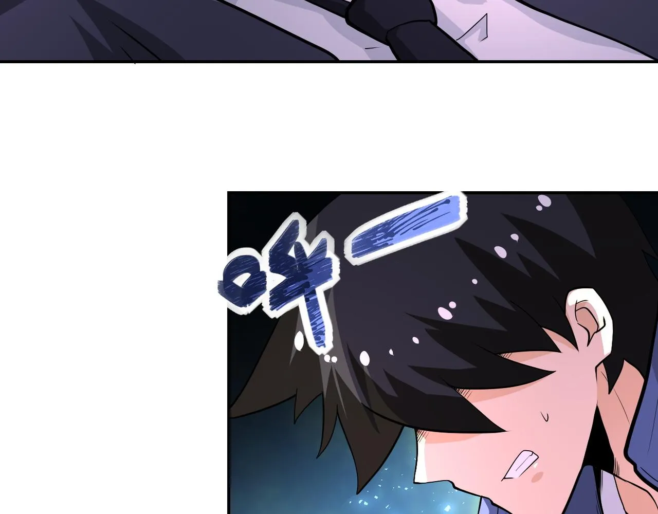 第145话 怪物VS挂批 第96页