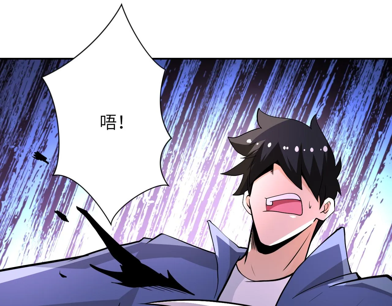 第145话 怪物VS挂批 第98页
