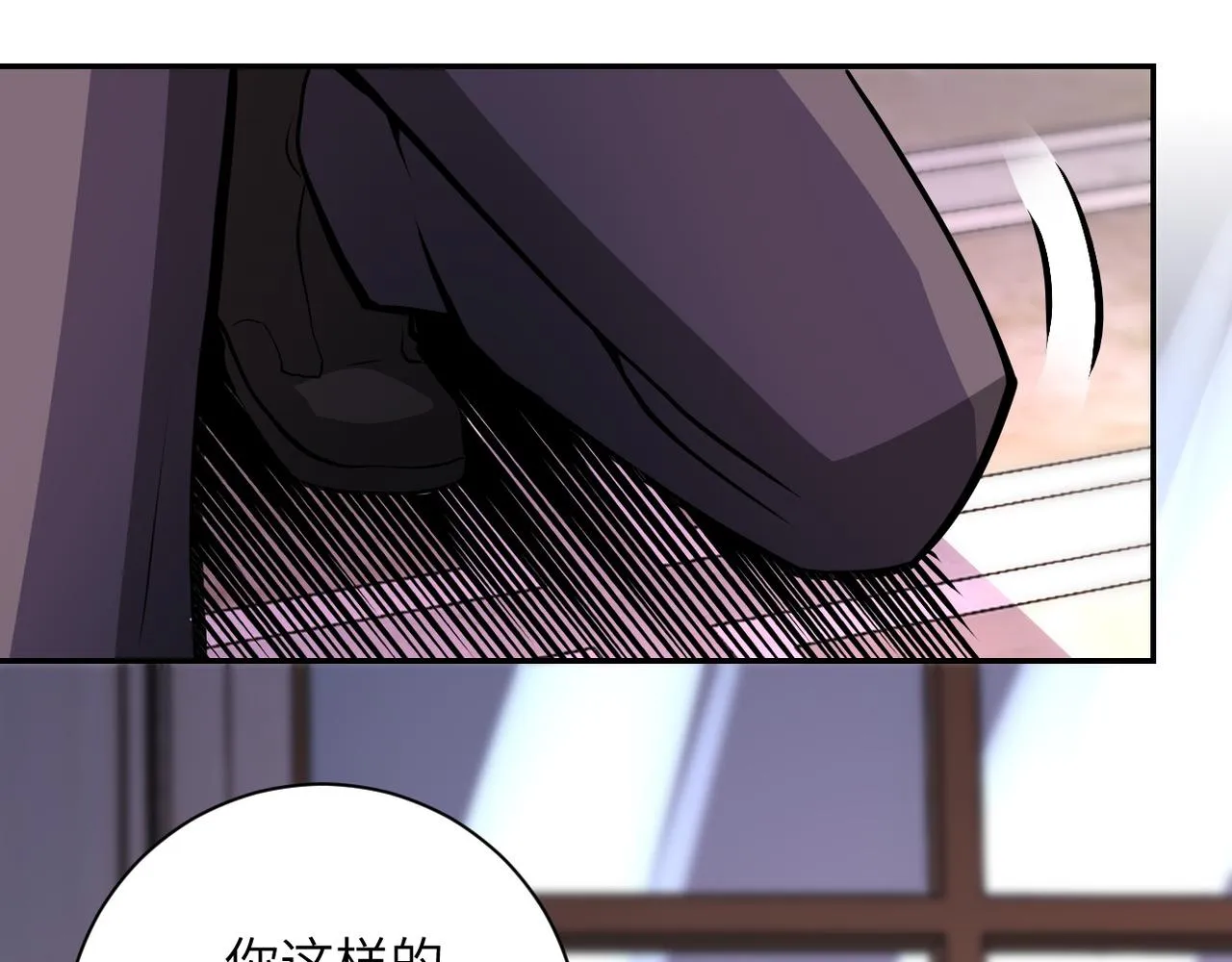 第145话 怪物VS挂批 第103页