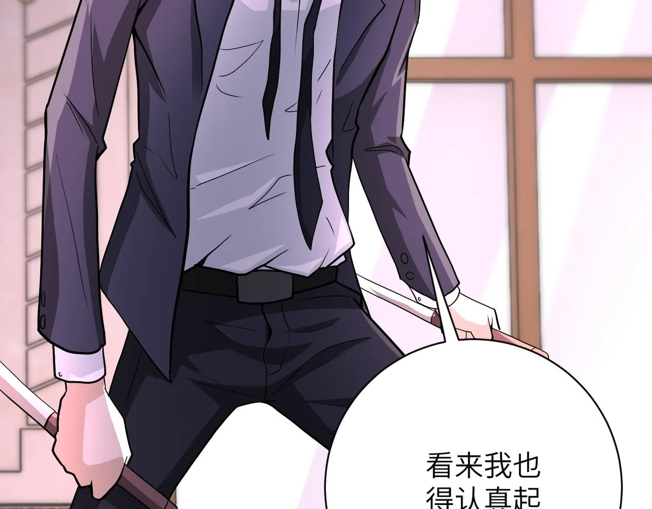 第145话 怪物VS挂批 第105页