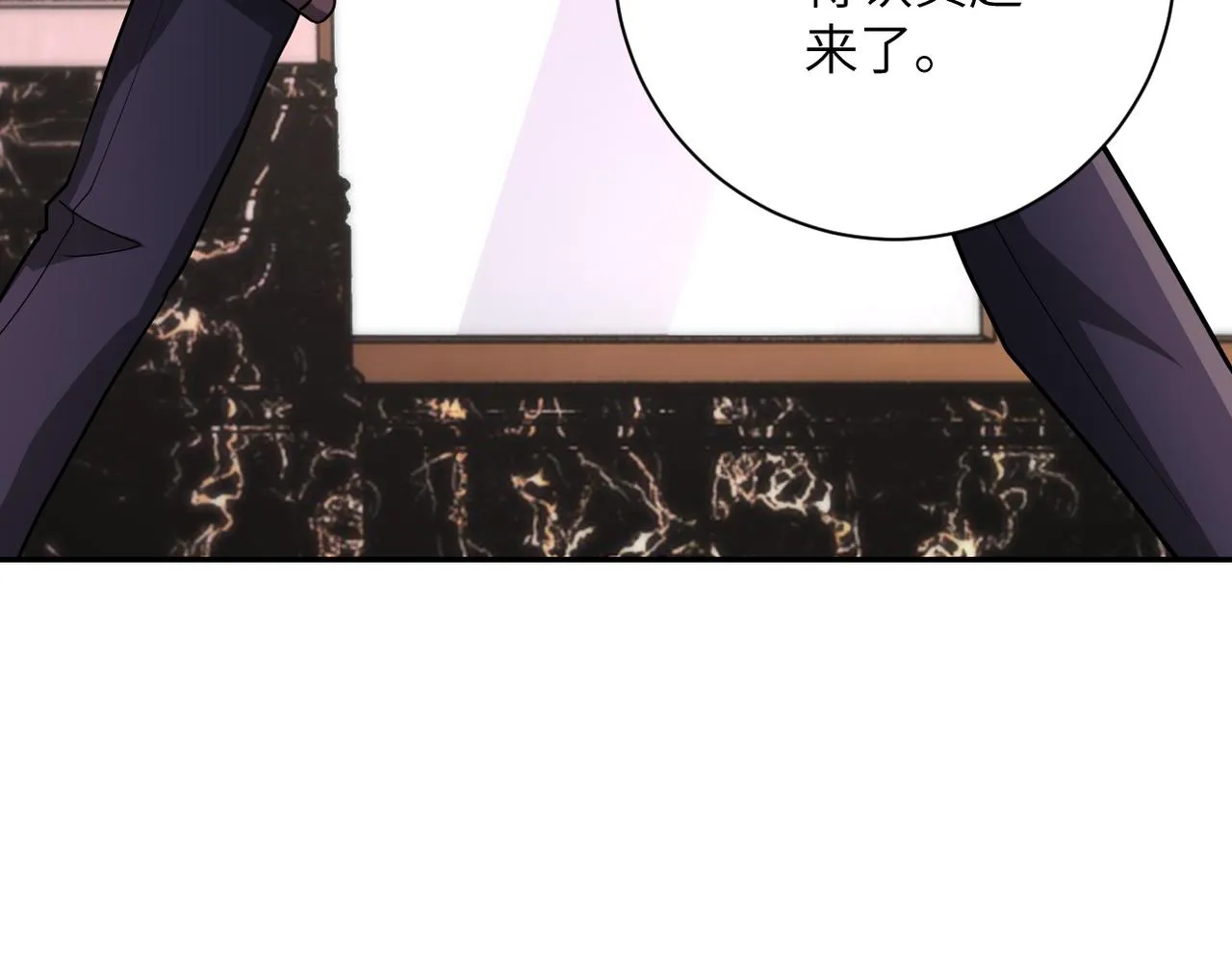 第145话 怪物VS挂批 第106页