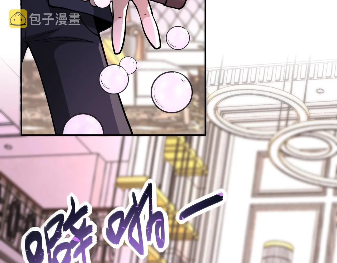 第146话 对决 第10页