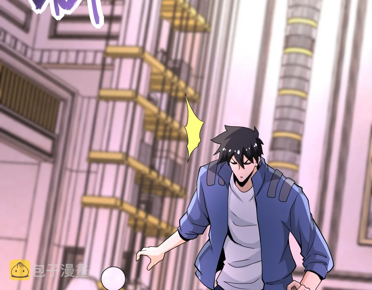 第146话 对决 第11页