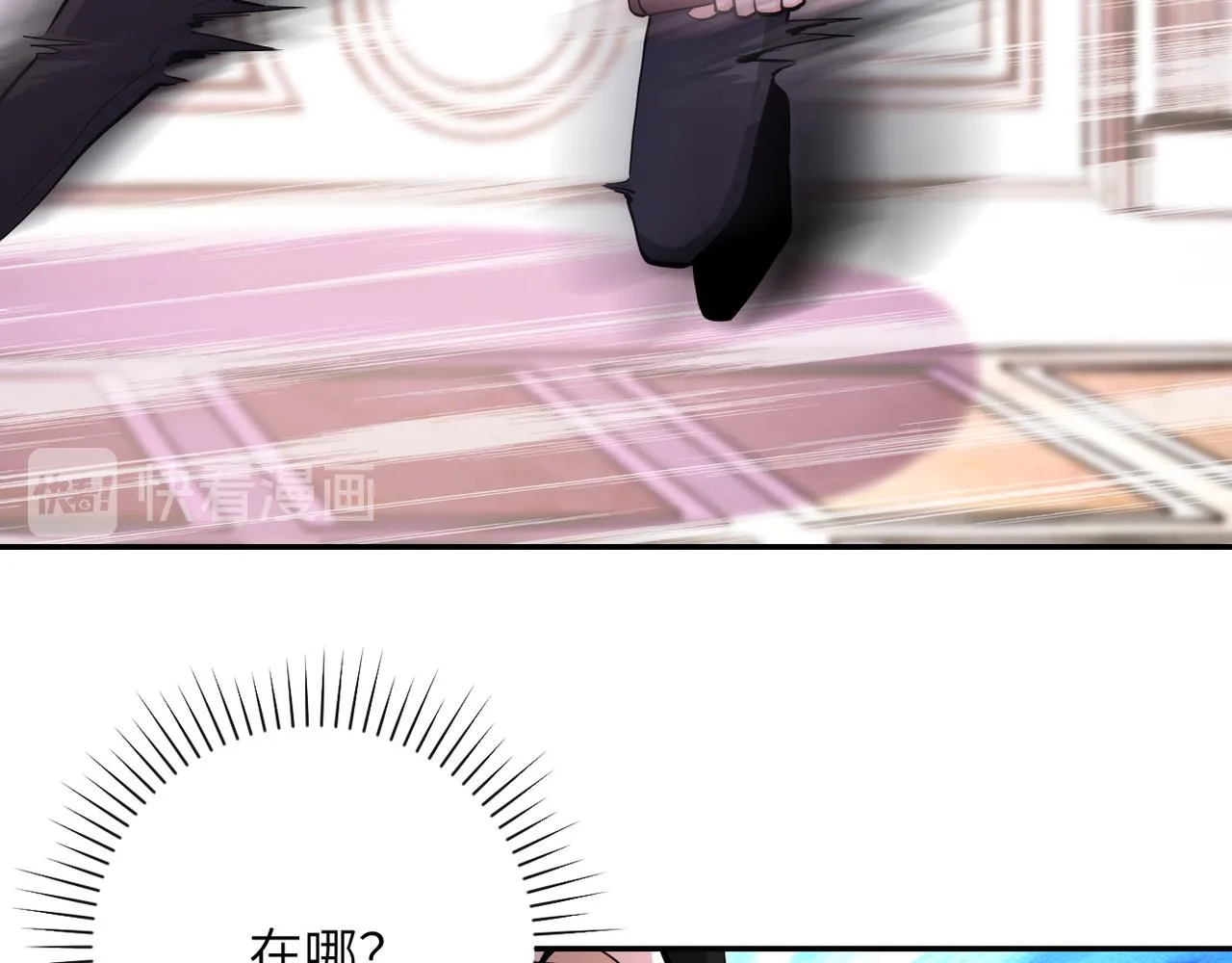 第146话 对决 第17页