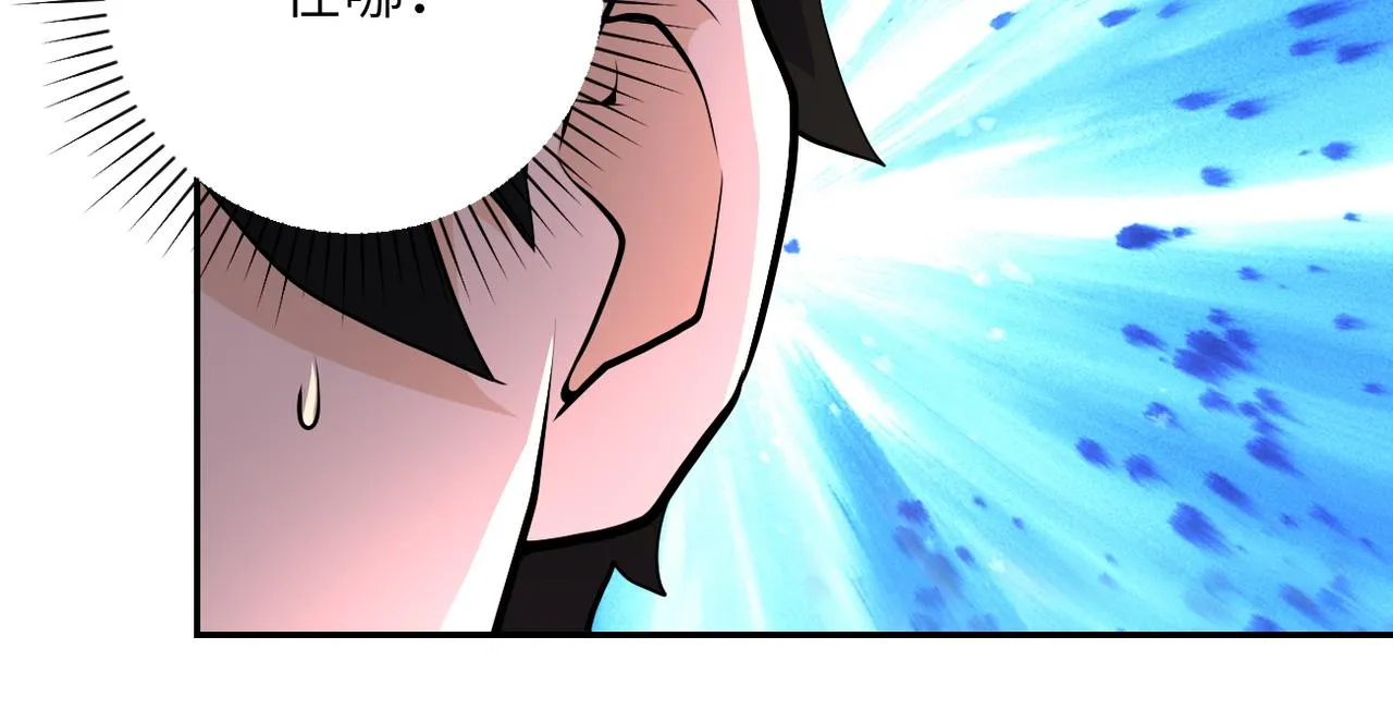 第146话 对决 第18页