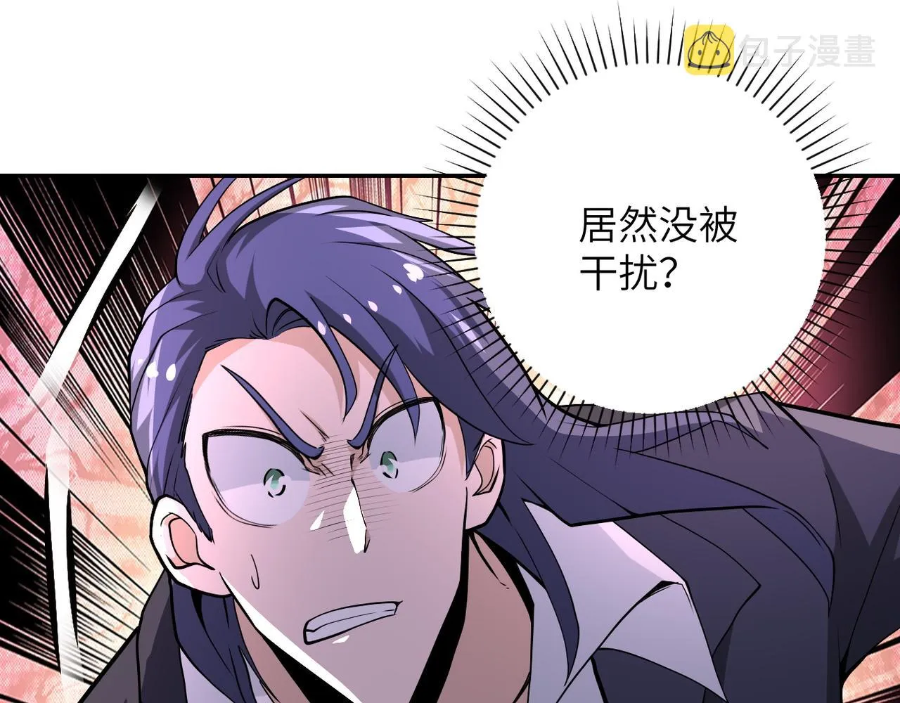 第146话 对决 第28页