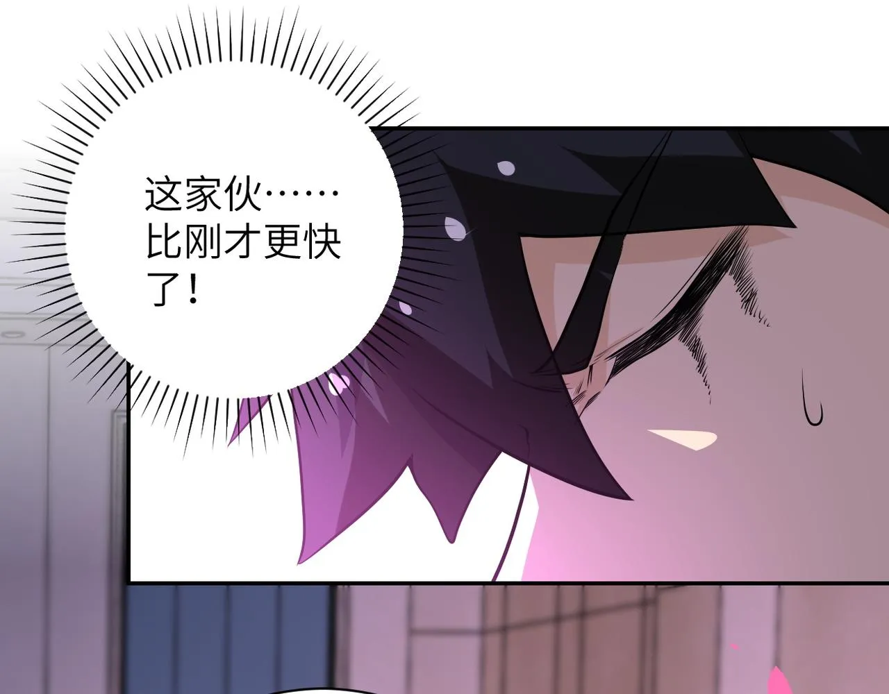 第146话 对决 第33页