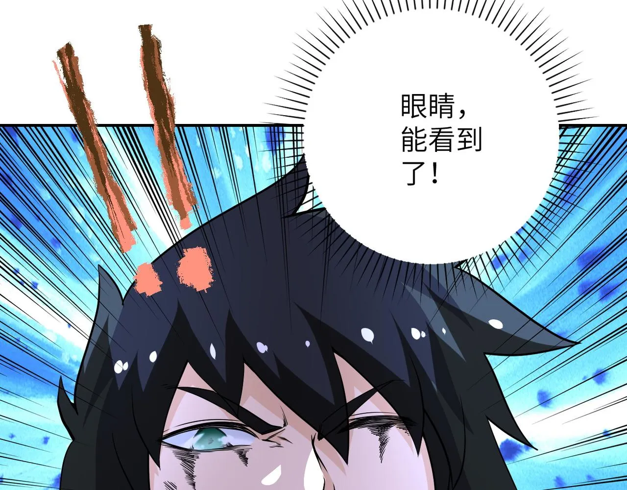 第146话 对决 第39页