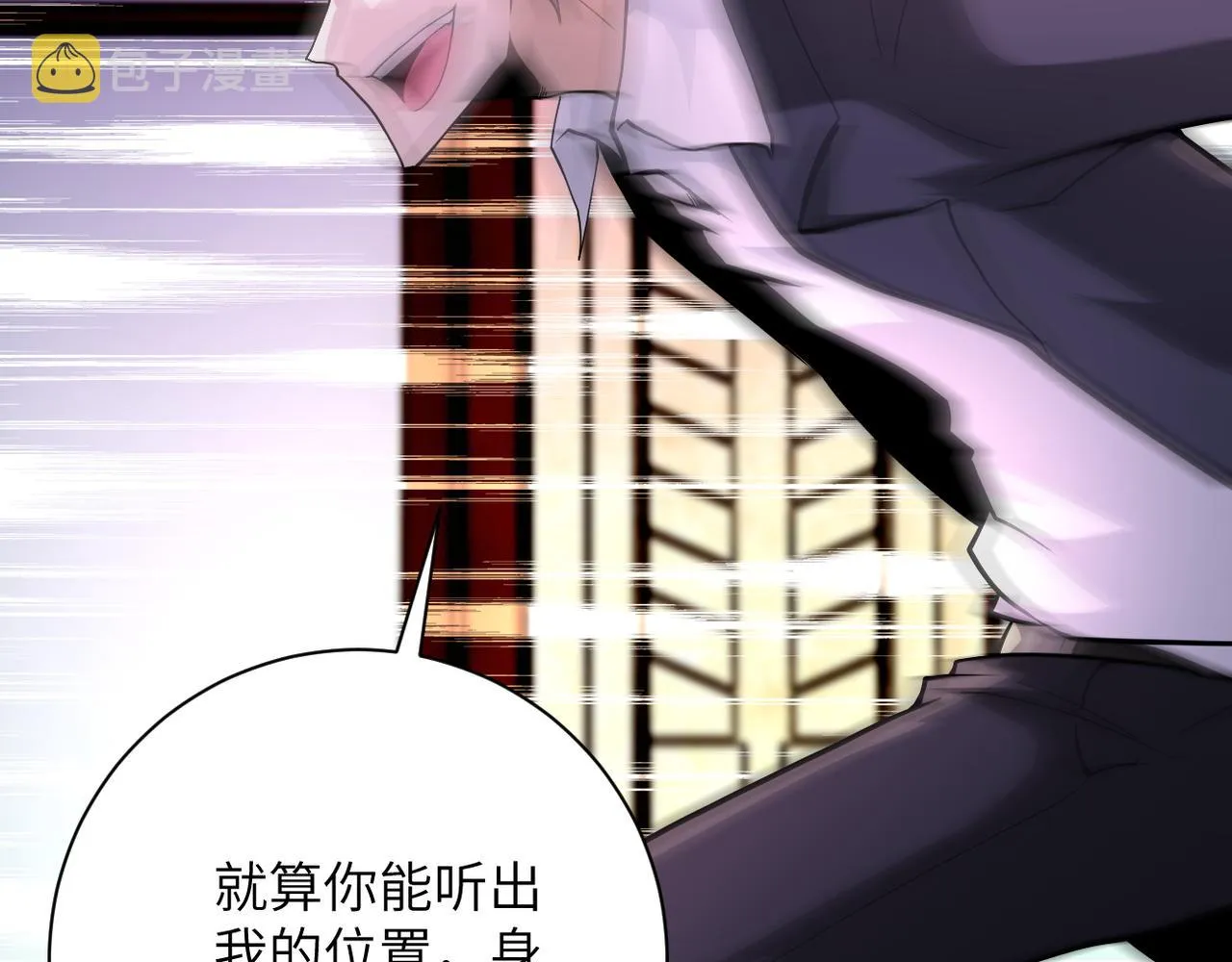 第146话 对决 第42页