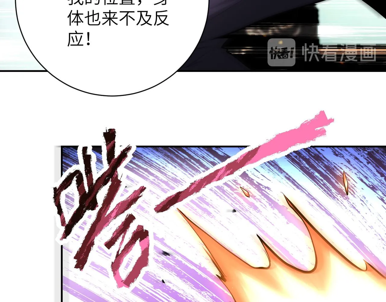 第146话 对决 第43页
