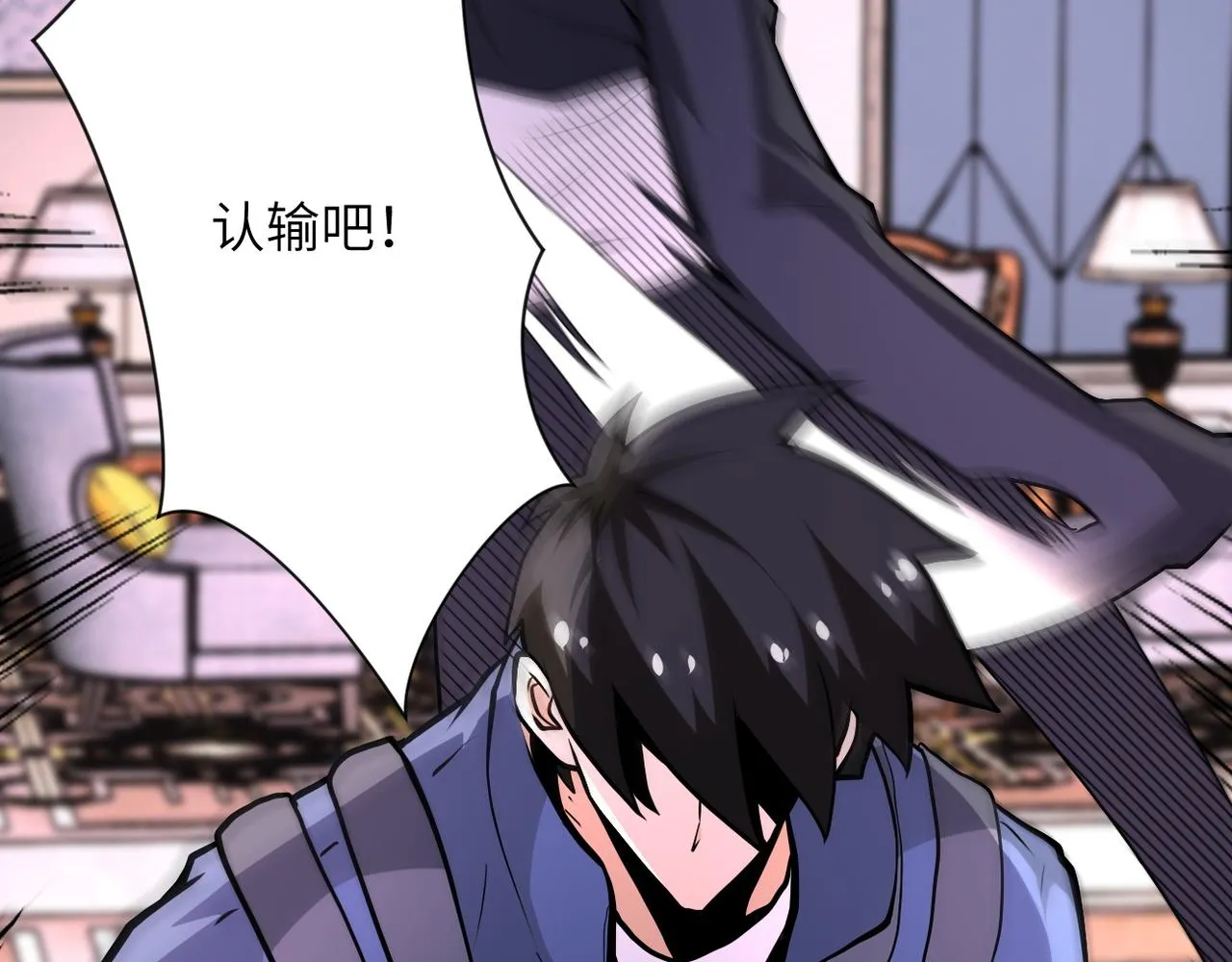 第146话 对决 第46页