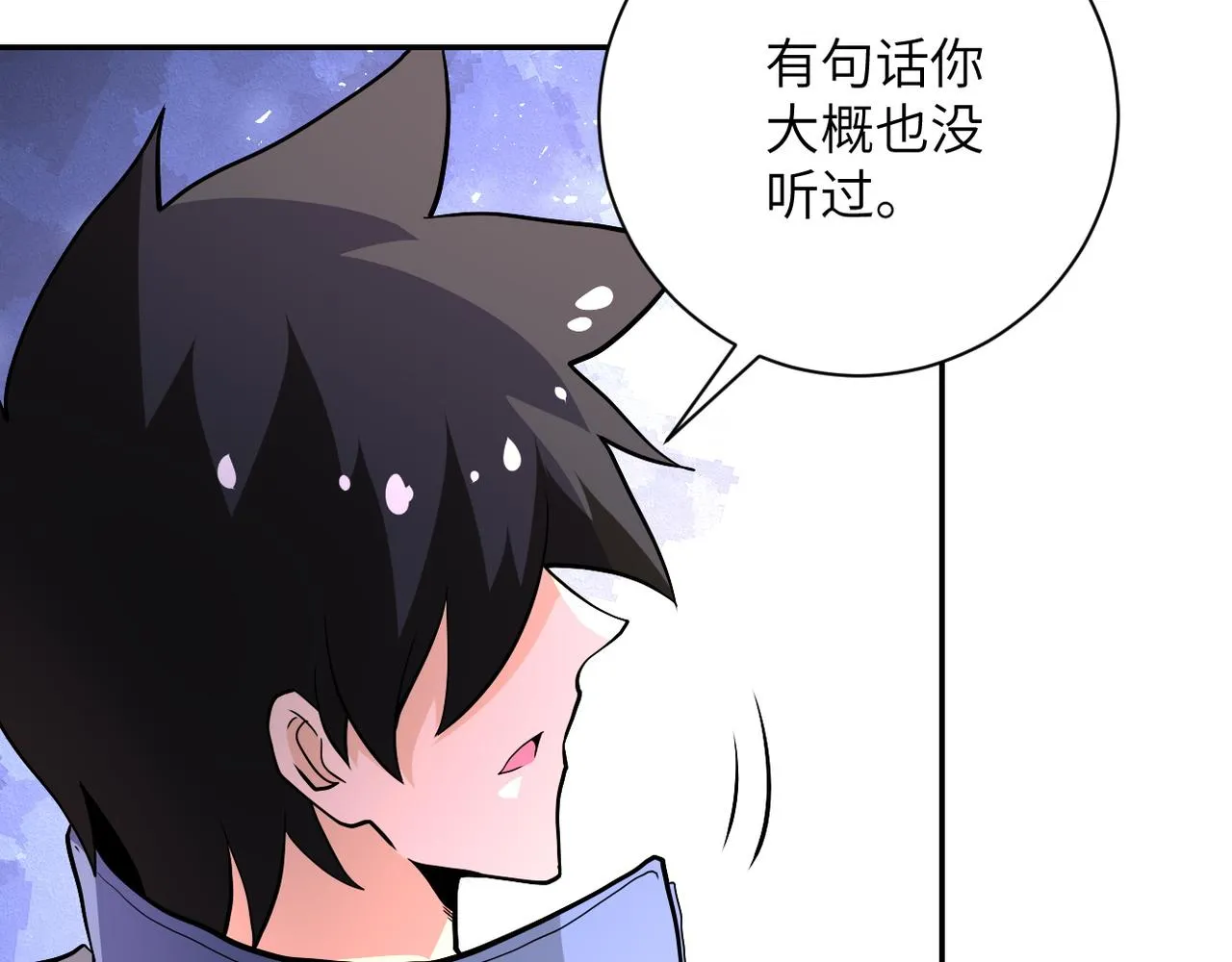 第146话 对决 第48页