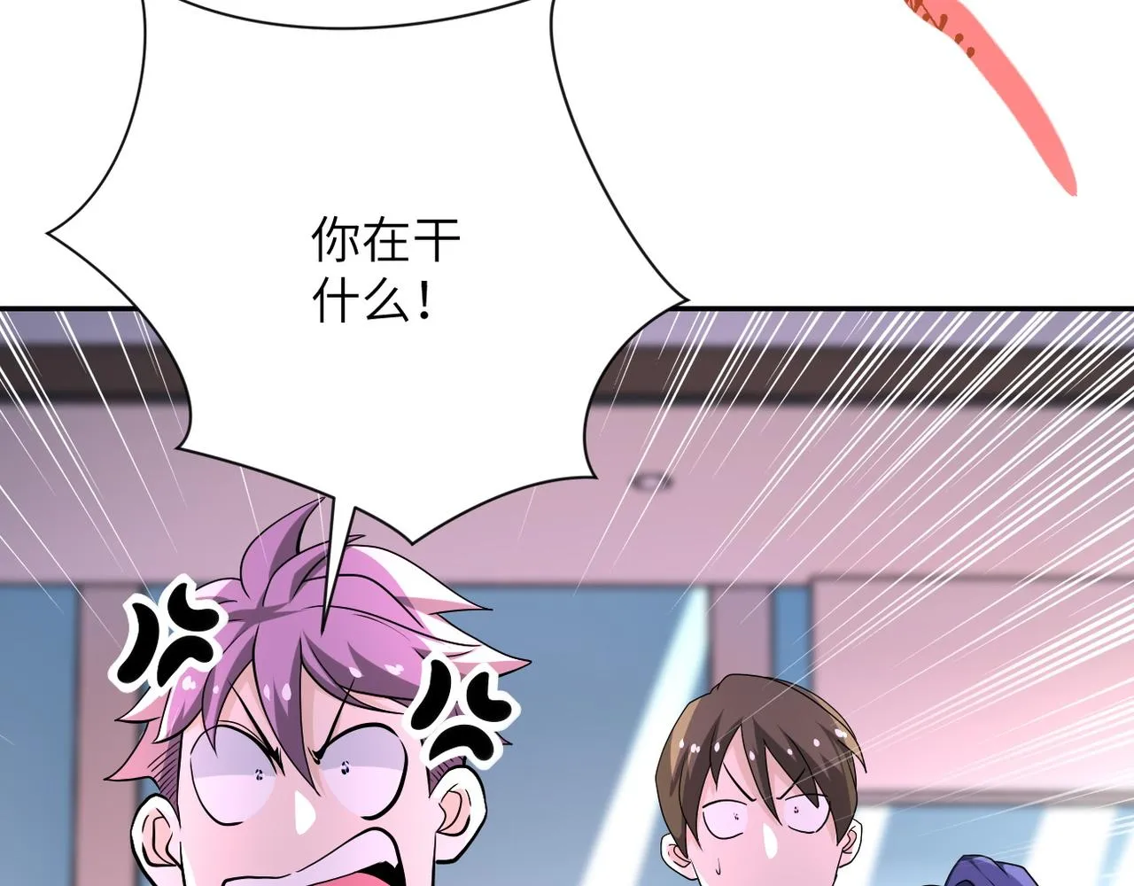 第146话 对决 第57页