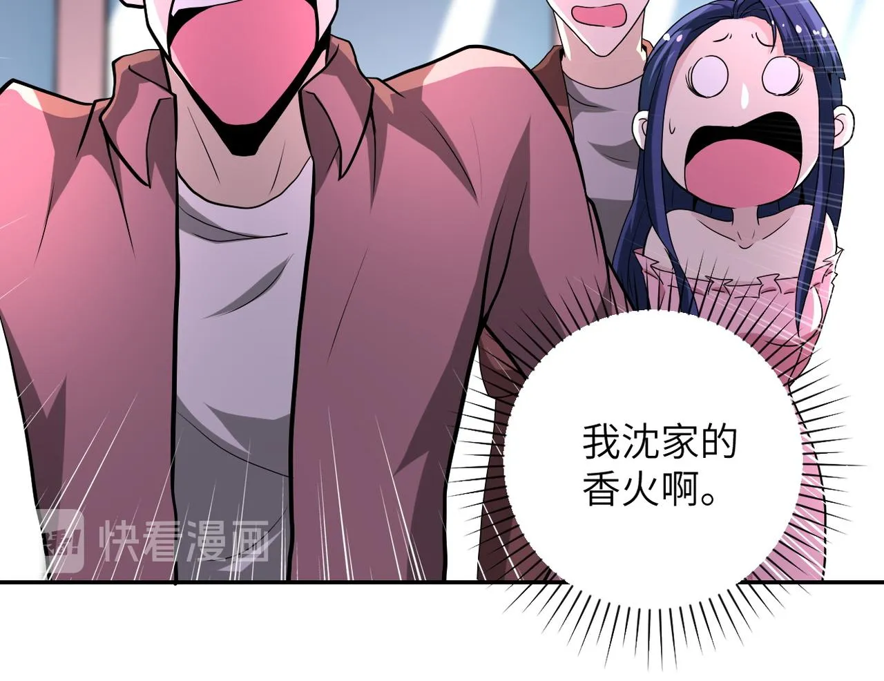第146话 对决 第58页
